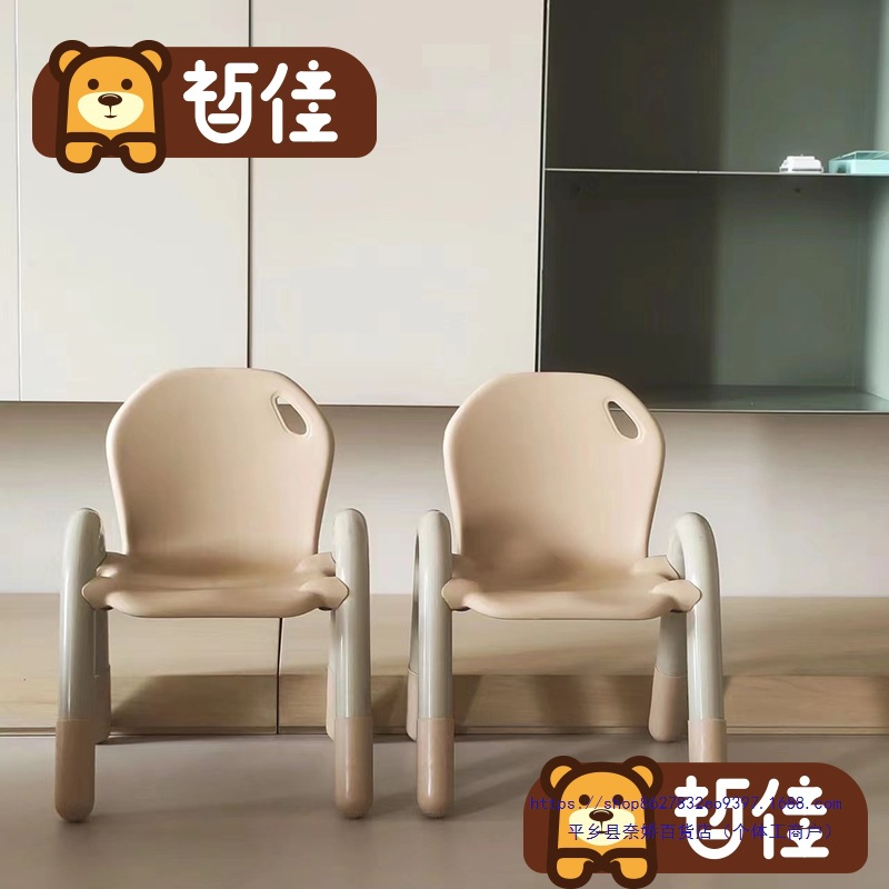 Kindergarten Chair Kidsren's Plastic Back Chair Baby Thickeneded Dining Chair Household Non-Slip Small Stool Armrest Cartoon Chair