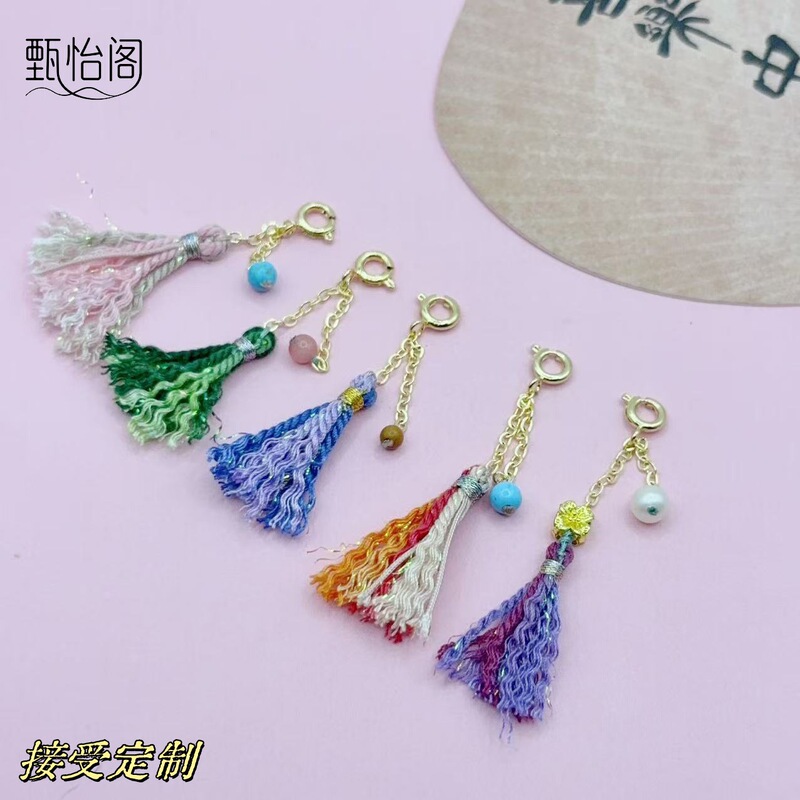 藏式流苏手搓棉线流苏挂件手工大小流苏DIY可穿各种吊坠隔珠|undefined