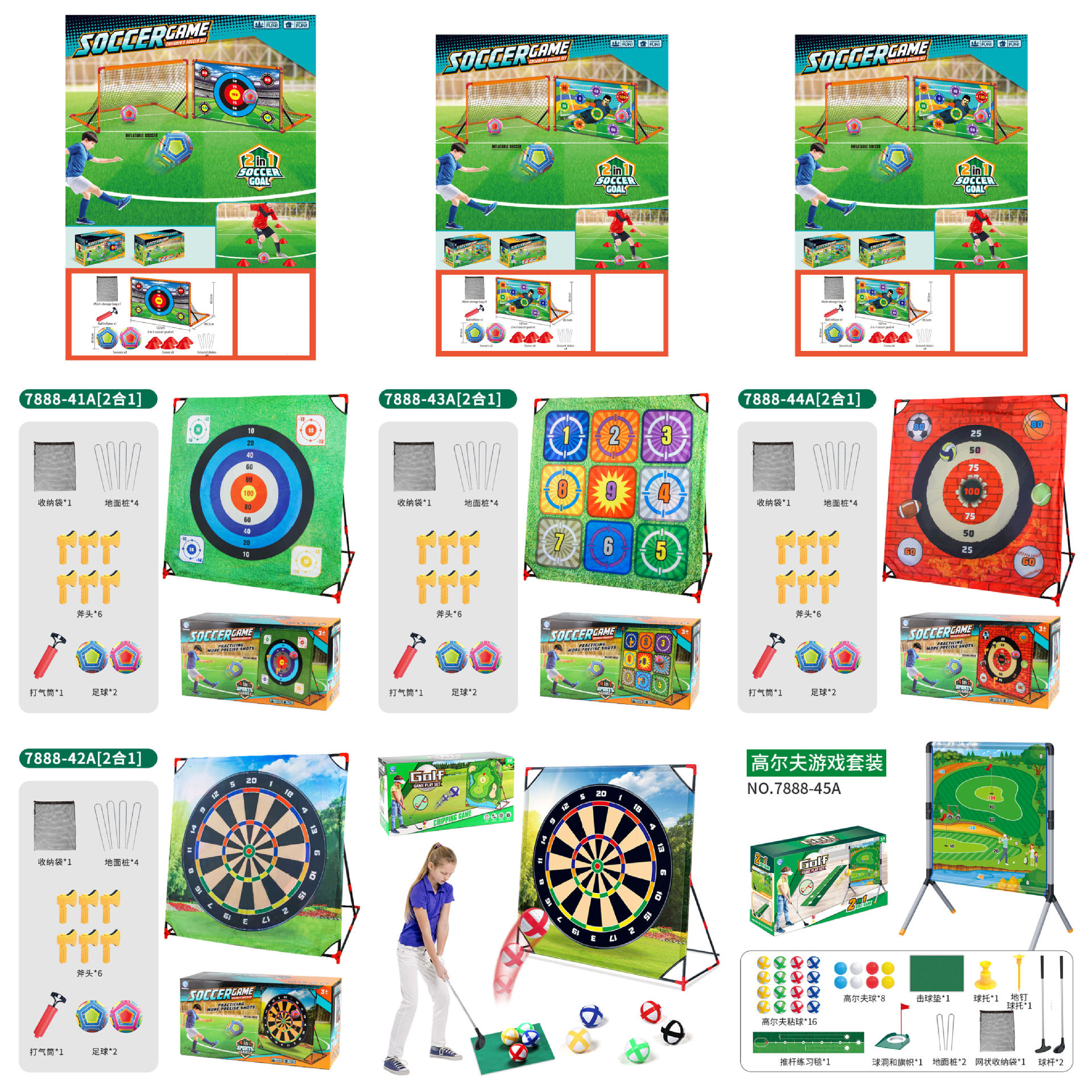 22 New Kidsren's Baseball Football Rugby Throwing Ball Game Golf Cloth Target Outdoor Sports Toys