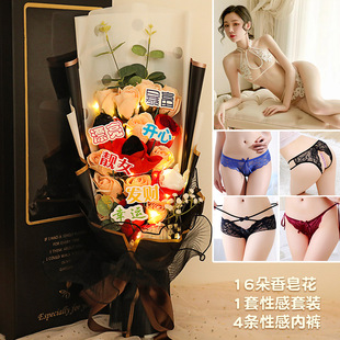 ������Ϧ���˹���Ȥ��ѝ���¶Y��õ�廨��������Ů���|��520�Y��