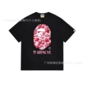 075 black red