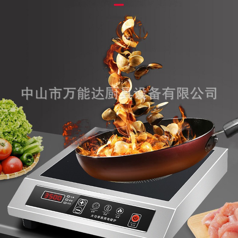 �������õ��¯ƽ��3500W���õ����̨��ҵ���˷���͹�ʳ�þƵ�