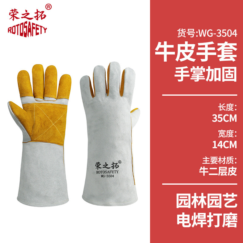 Guante de jardinería resistente al desgaste grueso guante de piña especial para picar durian picado en castaña tienda de frutas