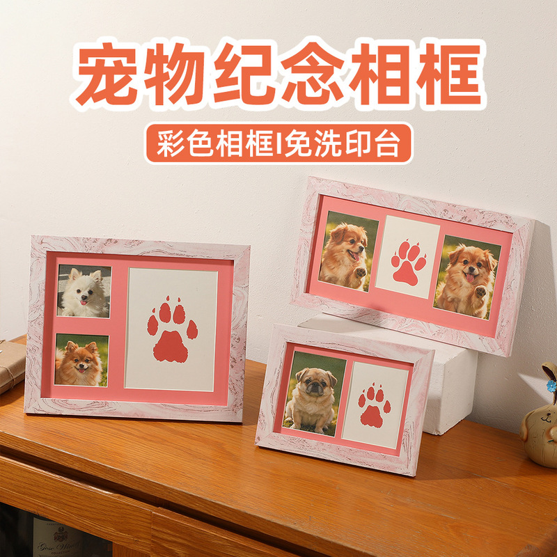 Macaron pet paw print commemorative photo frame with no-wash ink pad, DIY cat and dog paw print display frame, manufacturer wholesale Macaron pet paw print commemorative photo frame with no-wash ink pad, DIY cat and dog paw print display frame, manufacturer wholesale