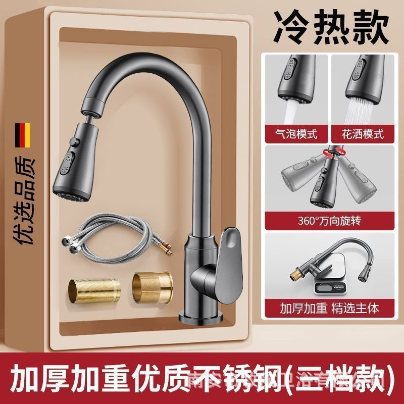 厨房水龙头延伸器防溅水神器花洒通用万能接口菜盆加长喷头万向|undefined