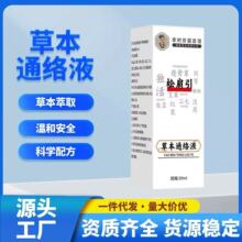 �ɼ���͸��Һ ��Ħ���Ͱٲ��i׵������׵��j�P������Һ���l