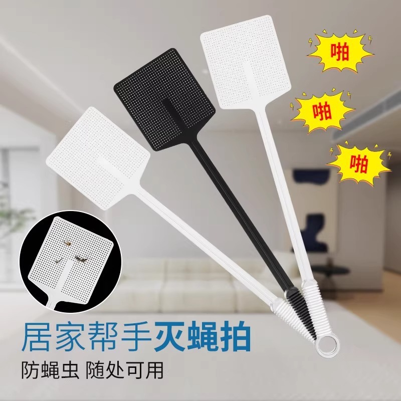 ハエたたき、長持ち、長柄、業務用ハンド蚊たたき|undefined