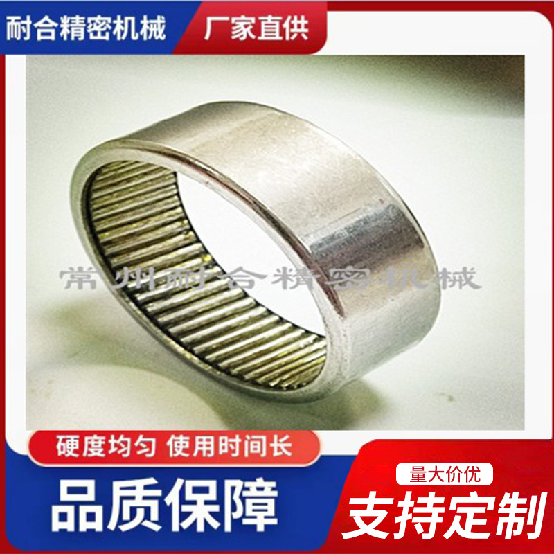 滚针轴承，平头满针，减速机轴承HN5520