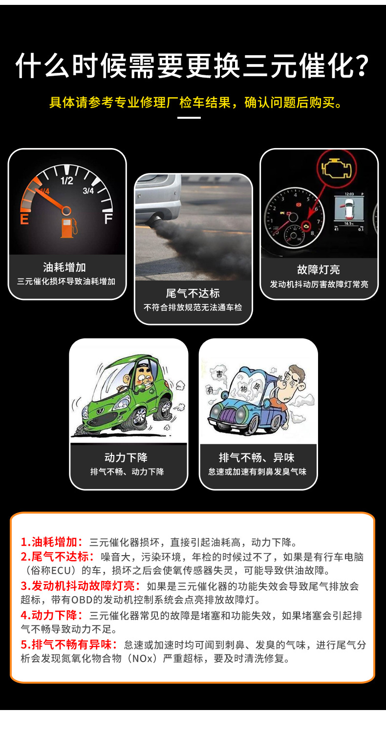 The three-way catalytic converter is suitable for the Trumpchi series of cars as an exhaust purifier converter and three-way catalytic converter assembly