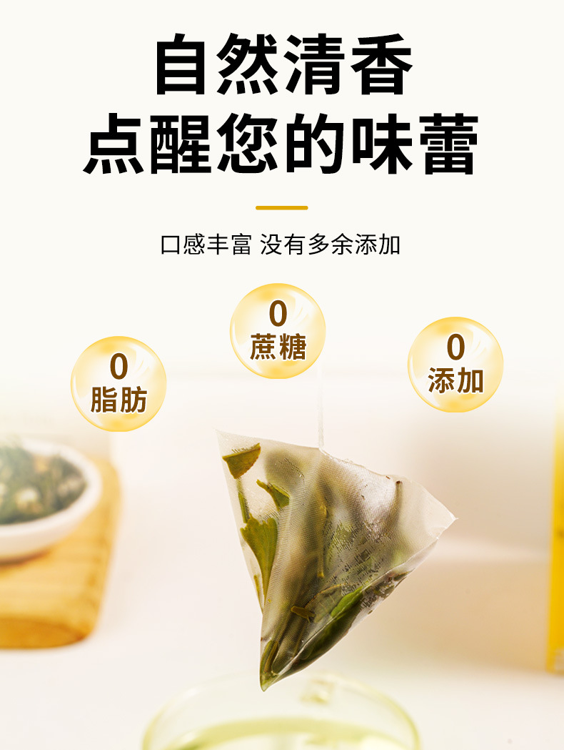 Pineapple White Tea Fruit Tea Bags 30g Box 10 Pyramid Sachets Sugar Free Cold Brew quality and texture