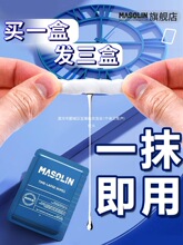 延时湿巾纸巾男用情趣持久延时不射延迟喷剂喷雾神油正品硬zc软膏