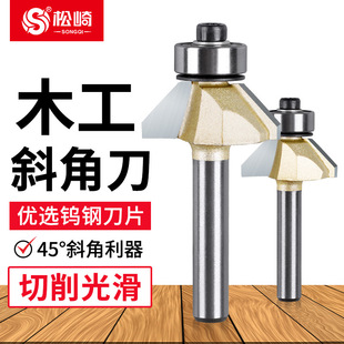 ����45&deg;��б�ǵ�ľ�����͹���б߅����㊵���̙C��߅�C���^��ȫ