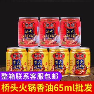 ���^����͵����b65ml�����ؑc�������֥���{�������ü������l