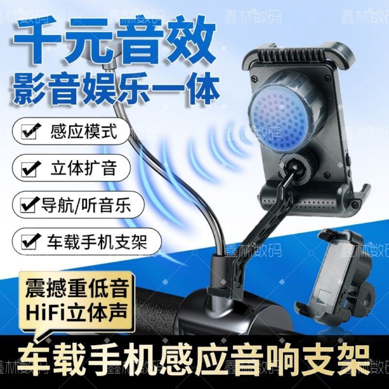 Cross-Border New Push-Type Motorcycle Mountain Bike Navigation Mobile Phone Holder Electric Vehicle Telescopic Bracket Shock Absorption