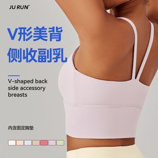 Sports Underwear Seamless Rings-free One-piece Push-up Sleep Bra Small Chest Women's Vest Latex Bra Machinable