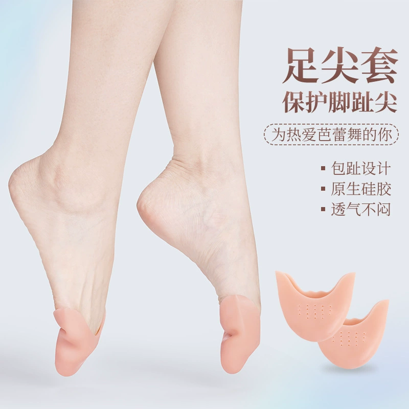 Остроконечные туфли силиконовый чехол для ног танцевальные балетки силиконовый чехол Защитный чехол для носка без деформации заостренные женские противоизносные ноги