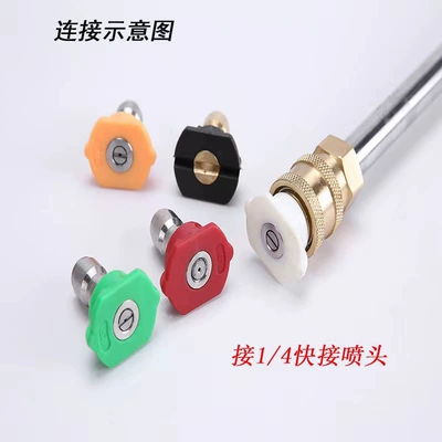 Cross-border 16-inch M22-14mm cleaning: High pressure car wash water gun
