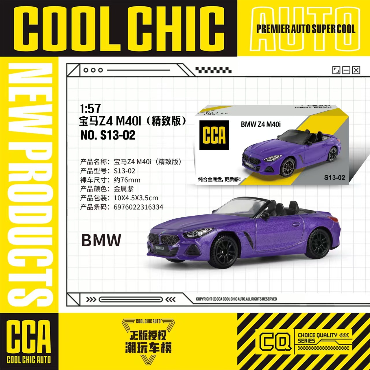 CCA Chaiper 1 / 64 modelo de automóvil de aleación completa versión dura de automóvil deportivo sedán caja de fósforos deslizante coche de juguetes para niños