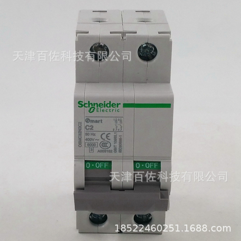 Osmart断路器OSMC32N2C2断路器OSMC32N 2P C2A断路器