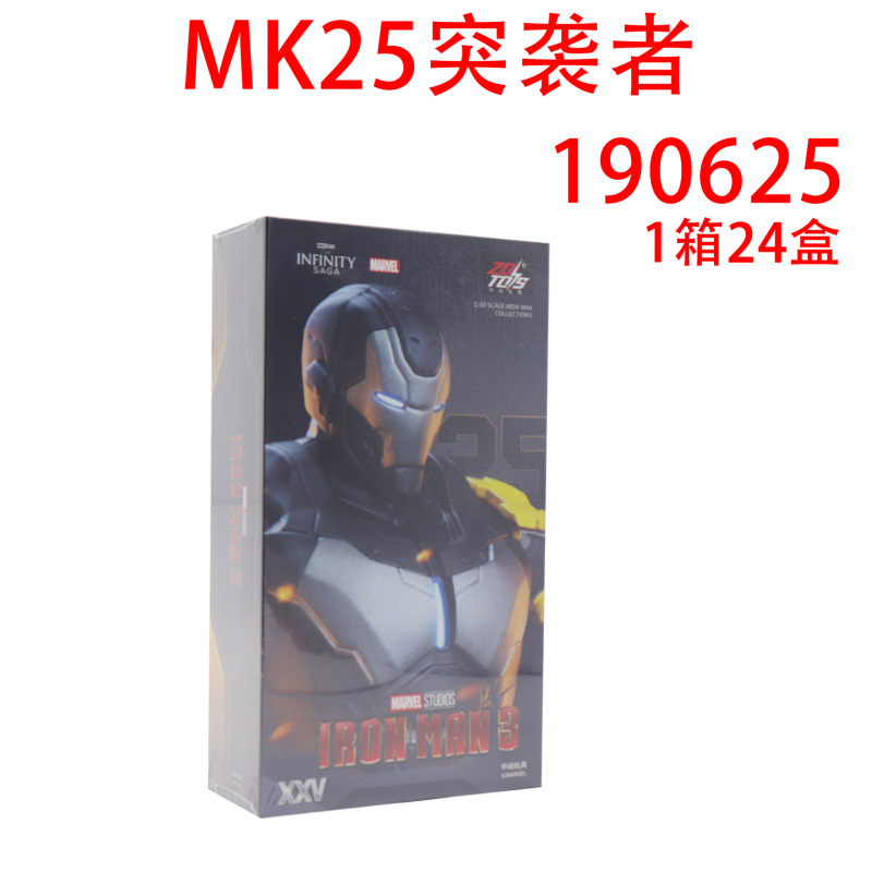中国アニメアイアンマン MK1525 アベンジャーズハルクバスター 44 フィギュア少年おもちゃ本物の直販|undefined