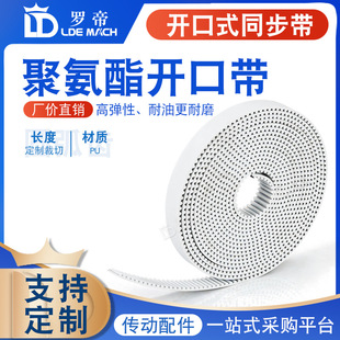 ��ɫ�۰��� GT2M/S2M/3M/S3M/5M/S5M �_�ڎ� PU䓽z�� �_��ͬ����