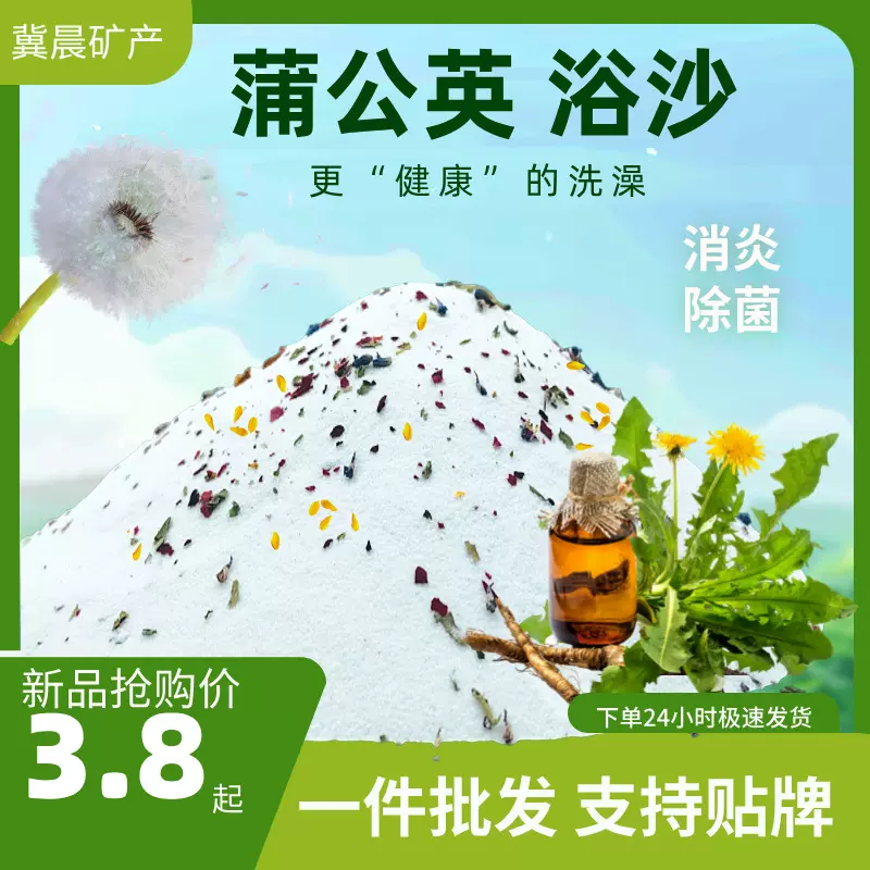 仓鼠浴沙二合一尿沙宠物厕所洗澡砂低尘除臭沐浴沙沙漠沙仓鼠用品