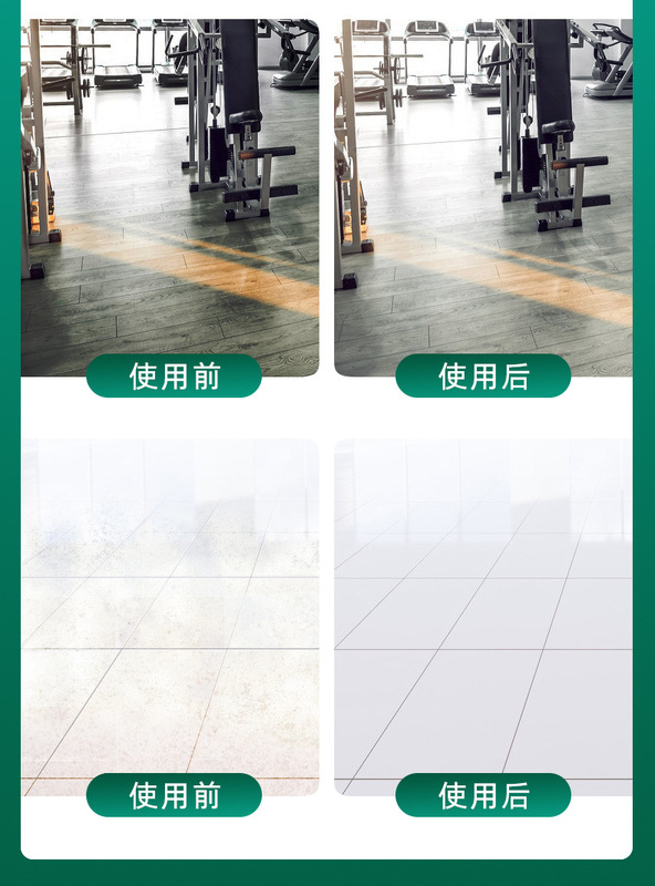 春芙地板清潔液_05