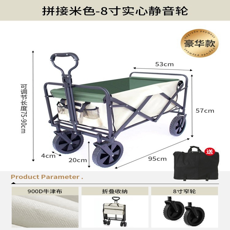 Jiaxin nacional comercio electrónico al aire libre Camper trolley pesca picnic campamento coche camping compras Carro de pesca