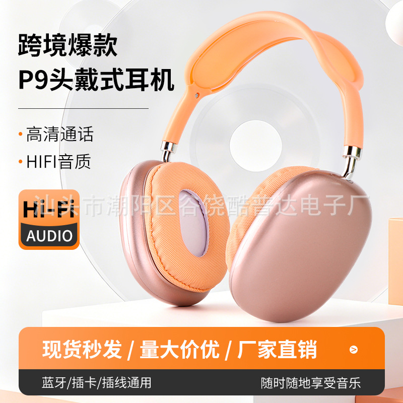 (Cross-border trading), wireless headphones, mobile phone, laptop, action game, P9, bluetooth, direct factory sales 2