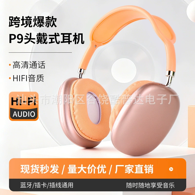 Беспроводные наушники P9 Bluetooth, накладные на уши, складные для телефона и ноутбука, цветной мультитональный