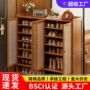 一体入户加宽多层玄关