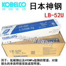 ձKOBELCO LB-52Uֺ̼E7016ͺϽE4316ǿȸֺ