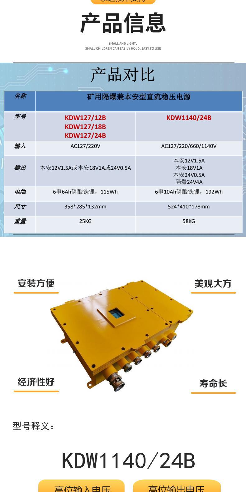 1140直流稳压电源详情 (4)