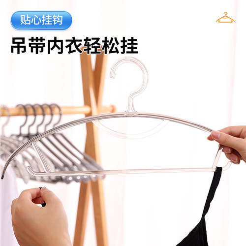 Plastic household invisible transparent hanger for clothes and pants, thickened dorm adult clothes hanger anti-slip wholesale