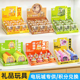 商超专供恐龙趣味夹球机投篮机儿童抓抓乐过家家玩具招生礼物批发