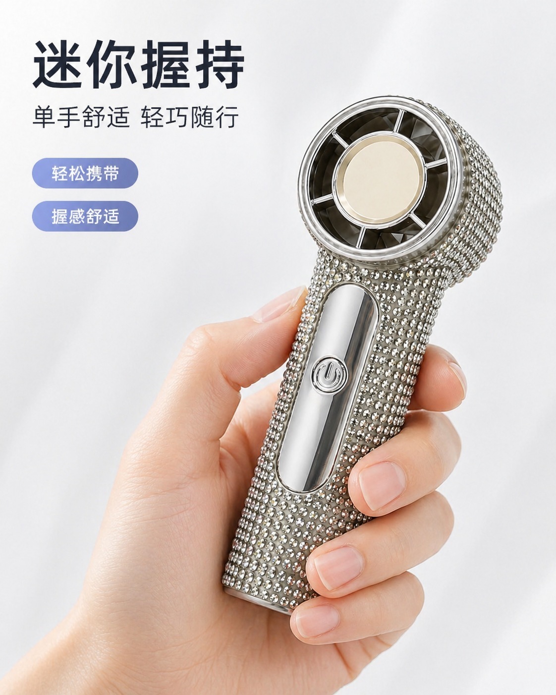 东南亚新款X100镶钻mini手持小风扇高颜值大风力usb充电超长续航