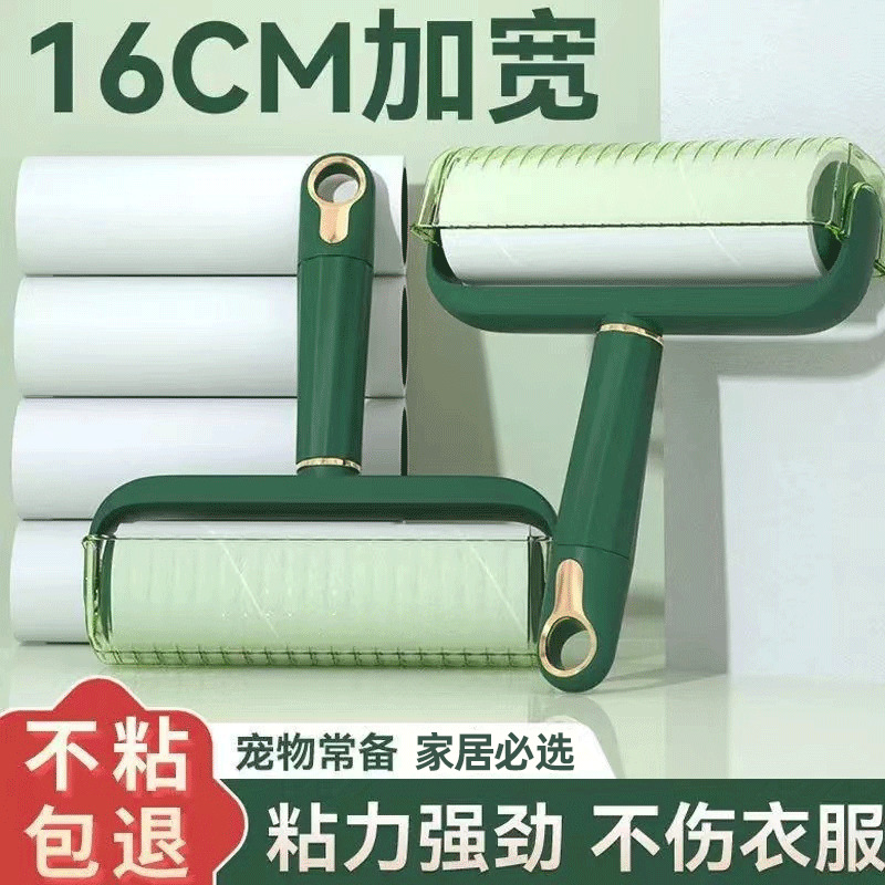 粘毛器滾筒長杆帶蓋加寬可撕式捲紙粘毛神器粘毛滾筒紙寵物粘毛器