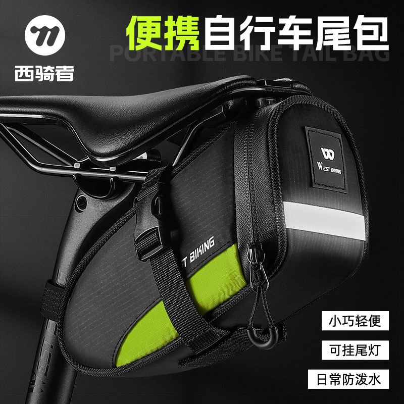 West rider bicycle portable tail bag reflective hanging tail light riding bag mountain bike saddle bag equipment