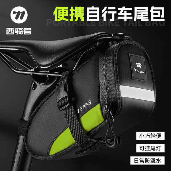 West rider bicycle portable tail bag reflective hanging tail light riding bag mountain bike saddle bag equipment