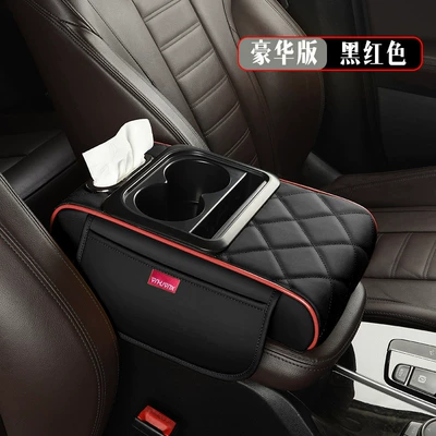 supplies cross-border – Armrest box pad - black-and-red-deluxe-version