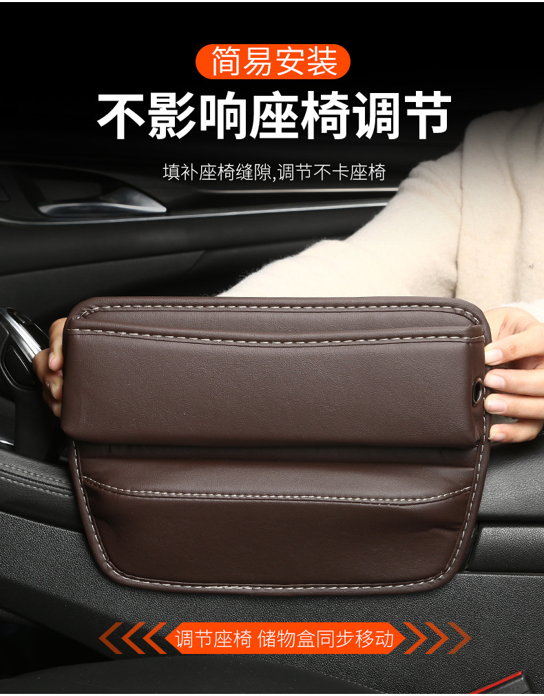 Car Seat Gap Storage Box, Car Interior Storage Bag, Center Console Filler Strip, Armrest Box