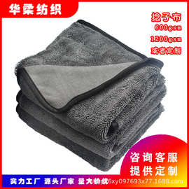 超细纤维 擦车巾小辫子布跨境吸水洗车抹布汽车车用毛巾清洁用品