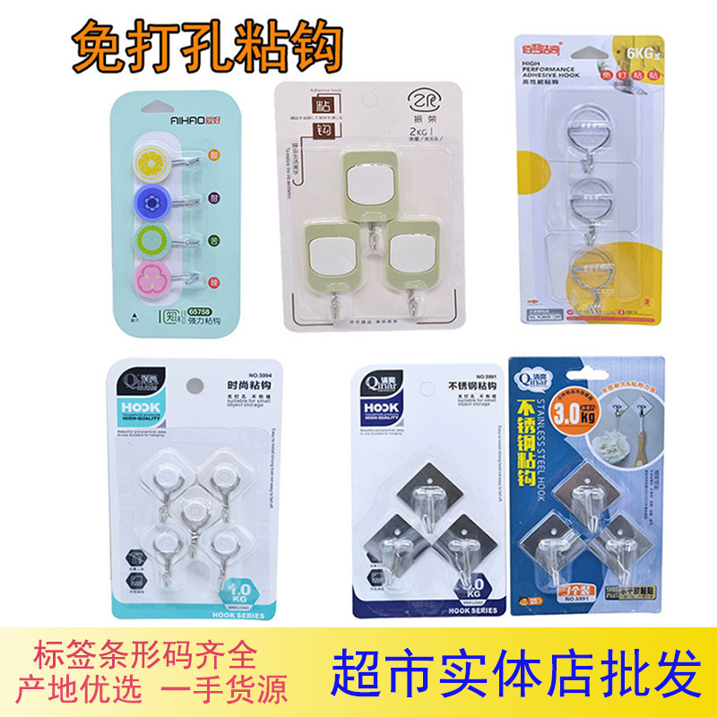 ♔ Adhesive Hooks, Traceless Hooks, Hooks for Bathroom and Kitchen Tiles, Glass, No Nails, No Drilling, Adhesive Wall Mounts