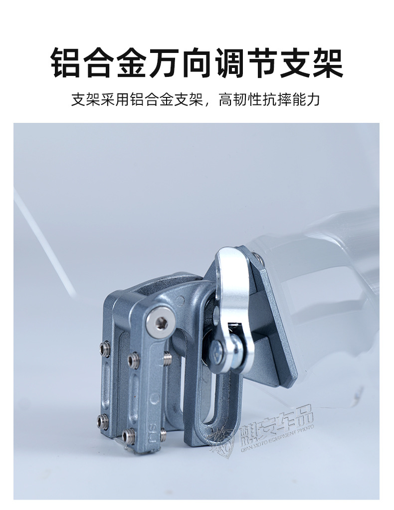 Universal Heightening Small Windshield Adjustable Front Windshield Glass Modified Windshield Motorcycle Windshield Wind and Rain Protection Sand