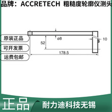 �ձ�ACCRETECH�ֲڶ�݆���x�y�^DM45532 DM45533 0194000 0194001