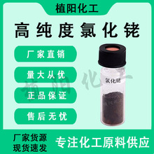 �F؛���� �Ȼ�� ���Ȼ�� AR1g CAS:20765-98-4