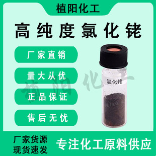 �F؛���� �Ȼ�� ���Ȼ�� AR1g CAS:20765-98-4