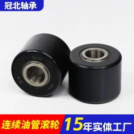 深沟球轴承;输送设备配件;滚筒