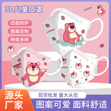 KN95��ù�܃�ͯŮͯ���ֵ���w���ֿɐۿ�ͨ��Ů���m����-90