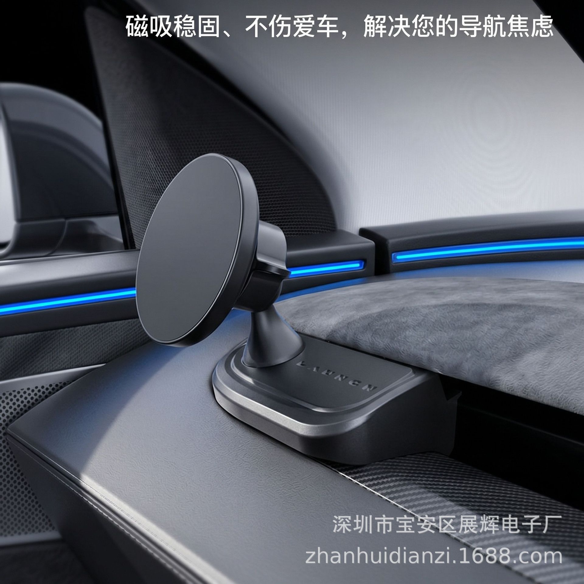Suitable for Tesla Model 3/Y New Version, Special Traceless Car-Mounted Magnetic Phone Holder Navigation Accessory